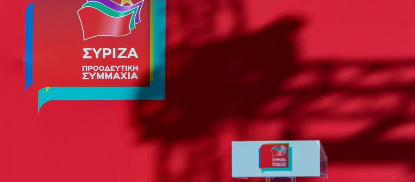 ΣΥΡΙΖΑ: «Δεν φταίει ο 